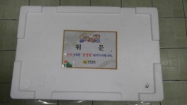2020년 담양군청 후원