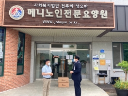 2021년 담양교육청 교육장 마스크 전달