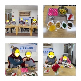 사회적응훈련-메니레스토랑