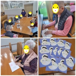 인지기능프로그램(인지요법)