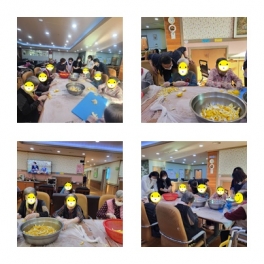 요리교실-유자청 만들기