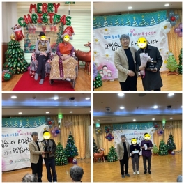 송년잔치2