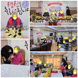 생신잔치