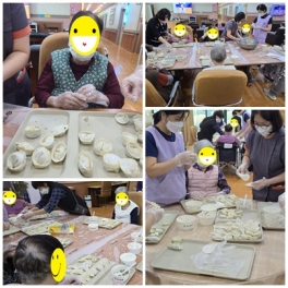 오늘의 요리