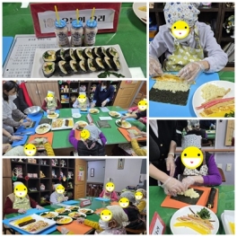 오늘의 요리-김밥만들기