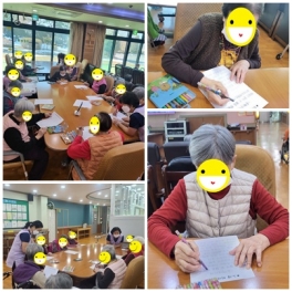 인지기능프로그램(인지요법)