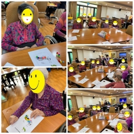 인지기능프로그램(인지요...