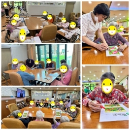인지기능프로그램-인지요...